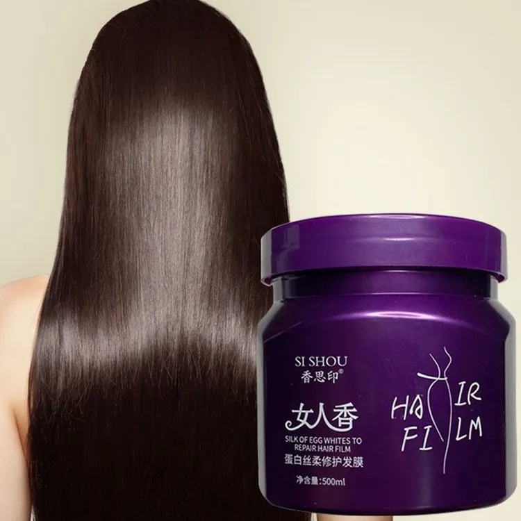 香思印女人香蛋白丝发膜免蒸柔顺改善毛糙柔顺护发素顺滑留香持久