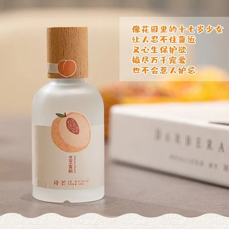 诗芒森林物语学生香水男女士持久淡香白茶清新自然小众水蜜桃花