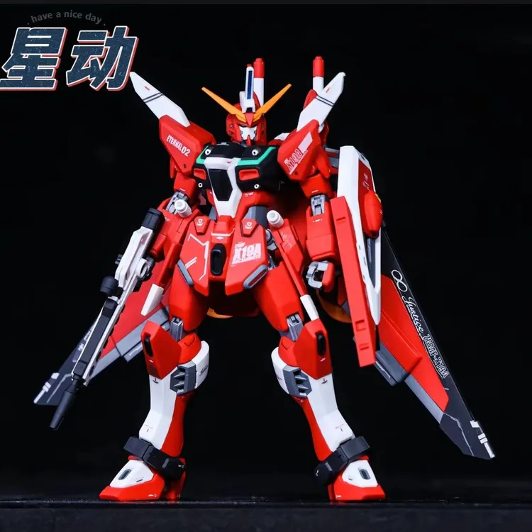 【星动】无限正义红色改HG 1:144 新生国产拼装手办模型玩具带水贴