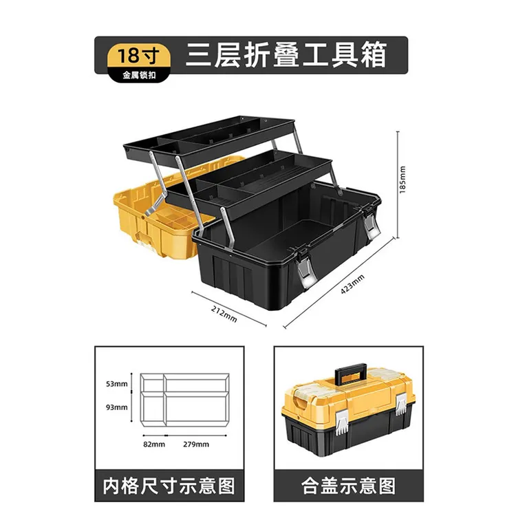 艾瑞泽工具箱三层折叠多层多功能收纳箱汽车用家用电工五金收纳盒