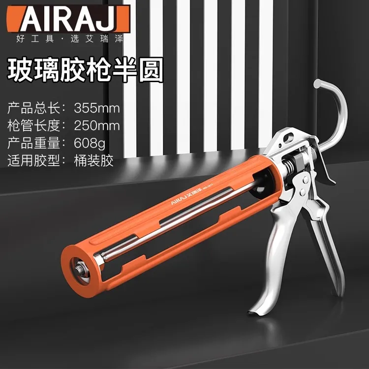 艾瑞泽10寸工业级桶装胶玻璃胶枪省力结构胶专用打胶密封装修软胶