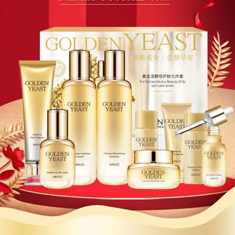 【专柜正品】AINUO/爱诺黄金酵护肤品套装紧致补水保湿搧皱提亮肤色