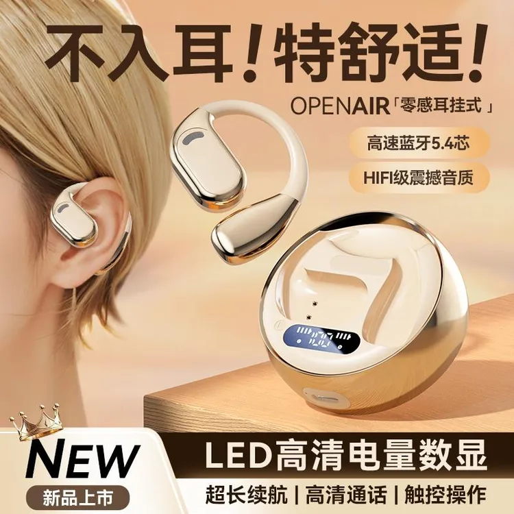 蓝牙耳机适用华为pura70/Mate60/50/P60 nova11se挂耳式原装正品