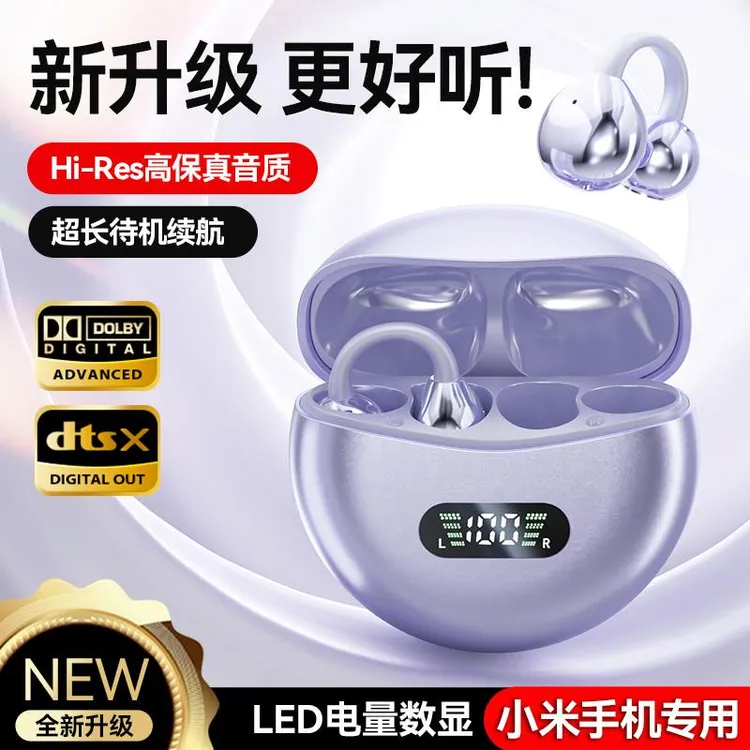 蓝牙耳机适用小米14Ultra 13 12 11 10pro civi3 耳夹式原装正品