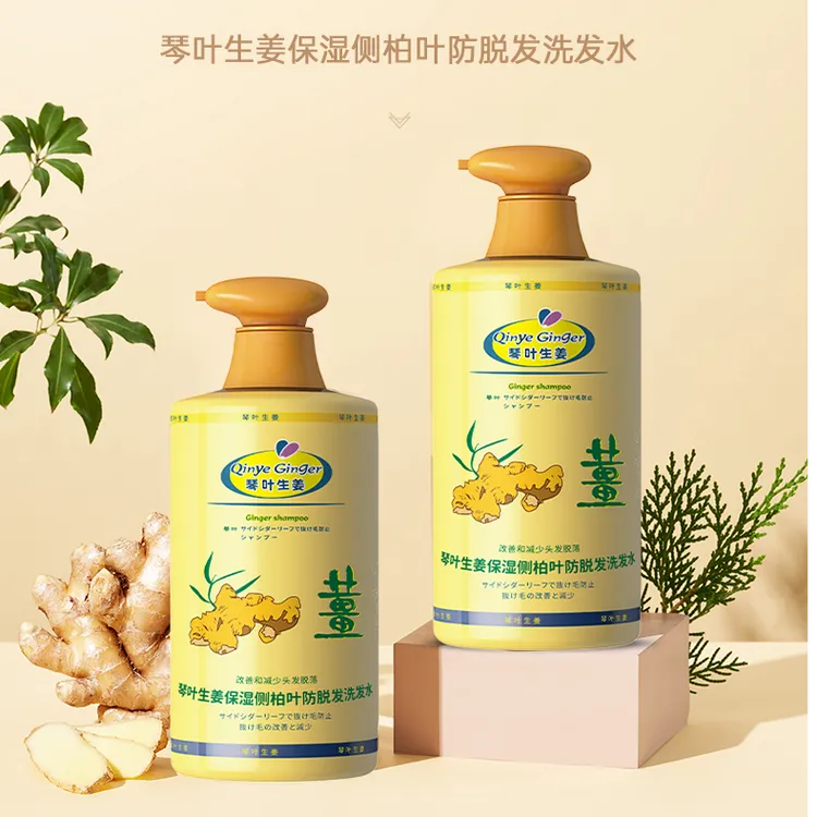 【香港君姐】琴叶生姜洗发水1000毫升