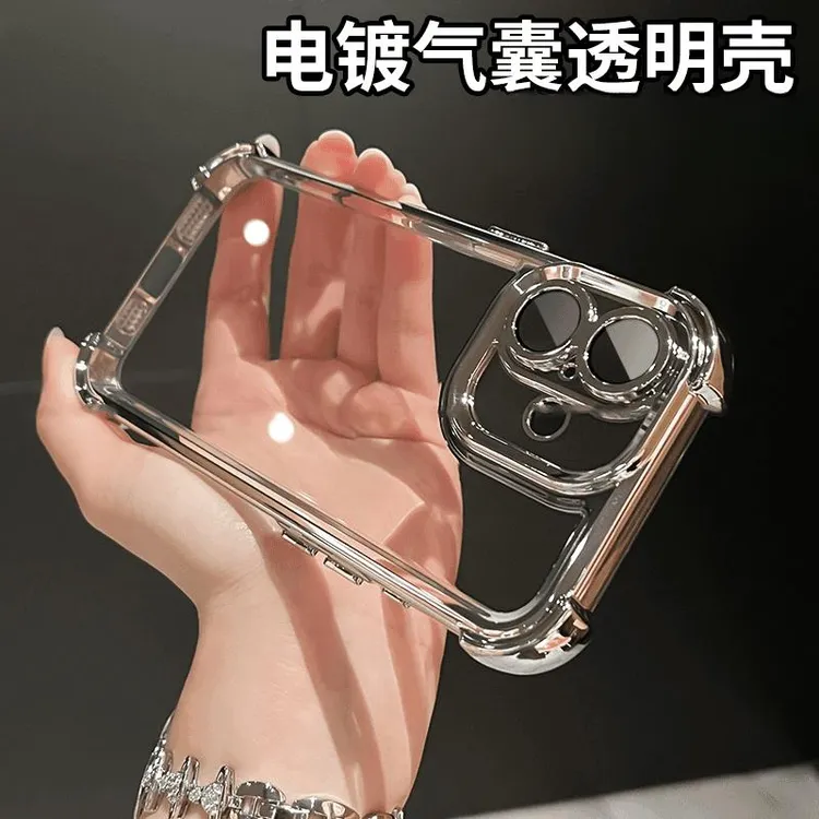 适用四角气囊苹果16手机壳新款15promax银色简约14防摔13时尚全包