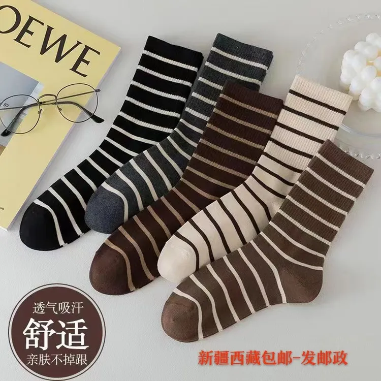 【新疆西藏包邮】女条纹袜简约高筒袜外穿中长款百搭款柔软舒适透气