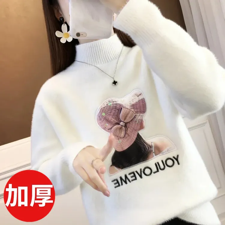 水貂绒毛衣女加厚保暖秋冬新款宽松半高领学生套头针织打底衫潮