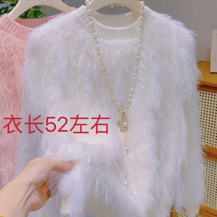 Cs269奶fufu慵懒软糯粉色毛衣女温柔甜美短款流苏水貂绒针织衫
