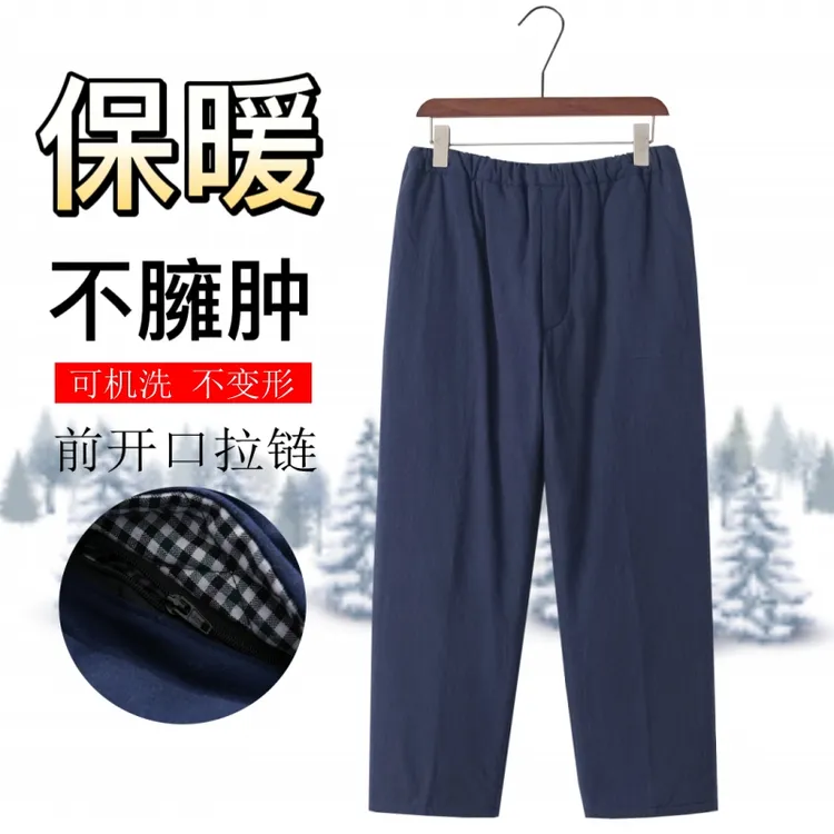 秋冬男士棉裤外穿休闲薄款纯棉粗布中式宽松爸爸一体棉裤高腰深档