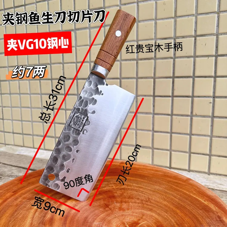 进口VG10 钢芯三合钢夹钢切片1鱼生刀超薄锋利手工锻打家用厨师用