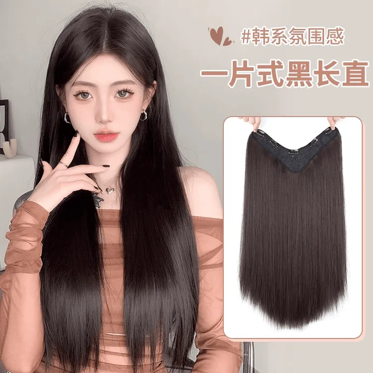 假发片仿真发一片式黑长直增发量蓬松隐形无痕接发片u型半头套