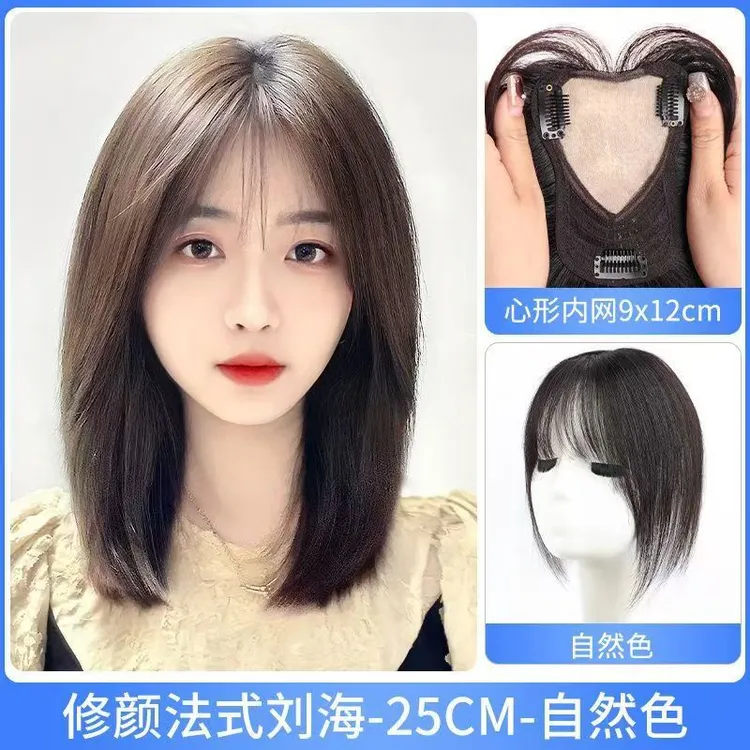 假发女片补头顶高颅顶真发全真人发发片无痕轻薄遮白发蓬松假发片