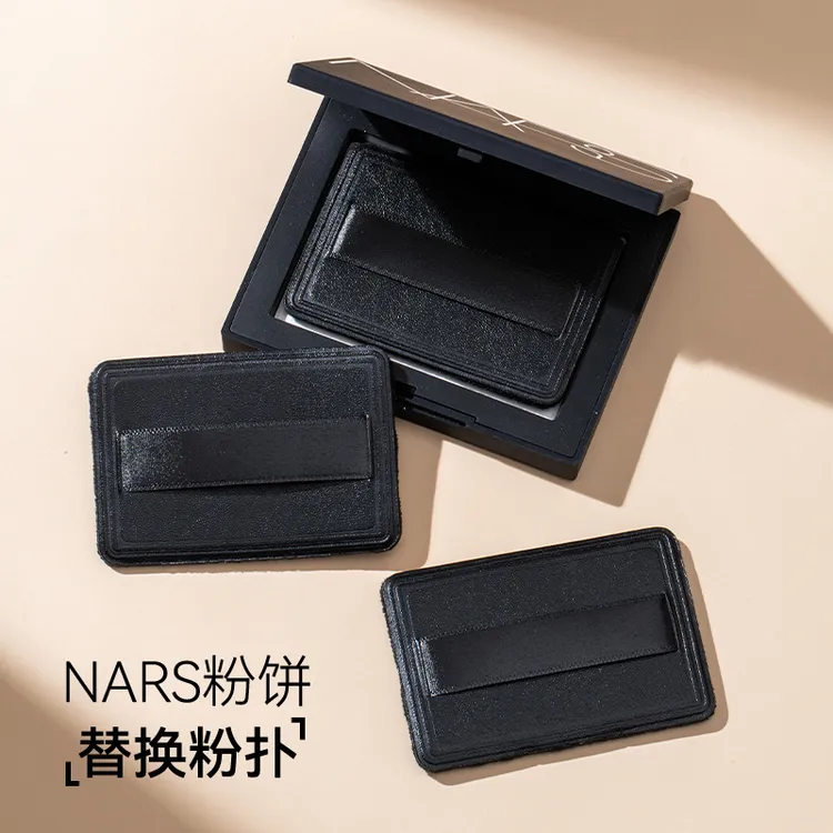 适用NARS纳斯大白饼专用植绒粉扑蜜粉定妆气垫散粉方形原装替换扑