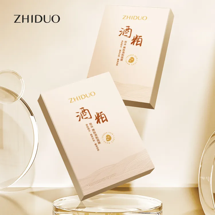 【数量有限，三盒五盒的囤】致朵嫩肤酒粕面膜L