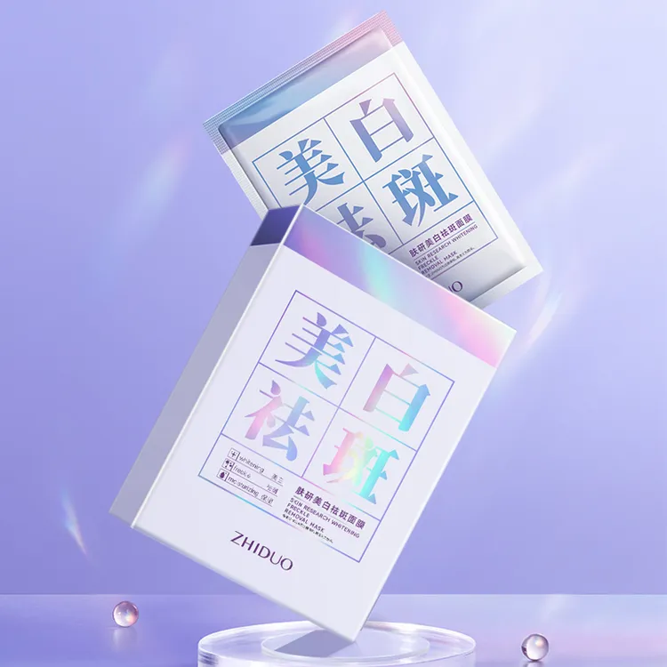【三盒五盒的囤】致朵肤研美白祛斑面膜(田字款)提亮肤色