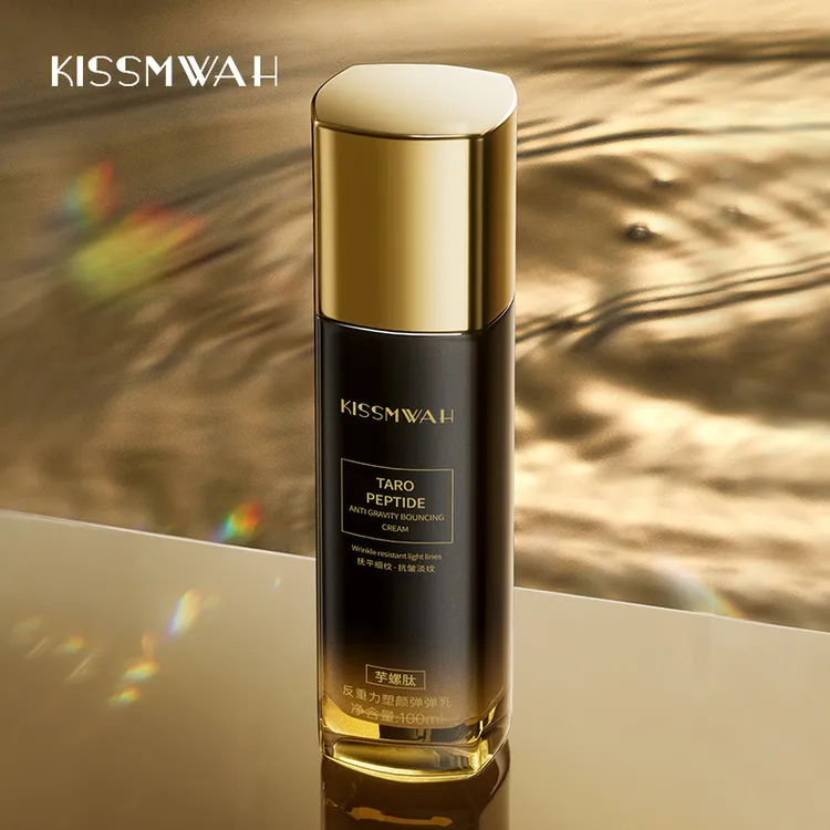 KISSMWAH芋螺肽反重力塑颜弹弹乳-TG