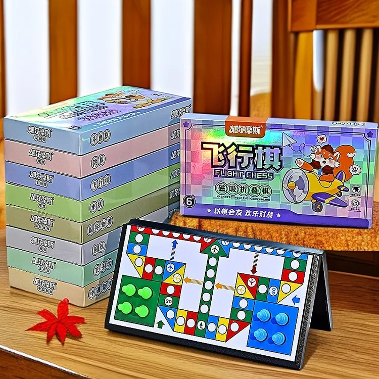 磁力对战棋小学生益智便携旅行飞行棋磁性五子棋桌面棋牌磁吸象棋