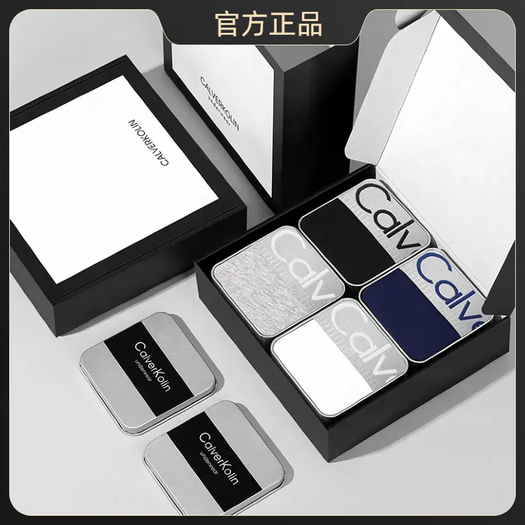 男士内裤夏季透气大码青年中腰无痕四角裤夏天短裤高档礼盒装裤衩