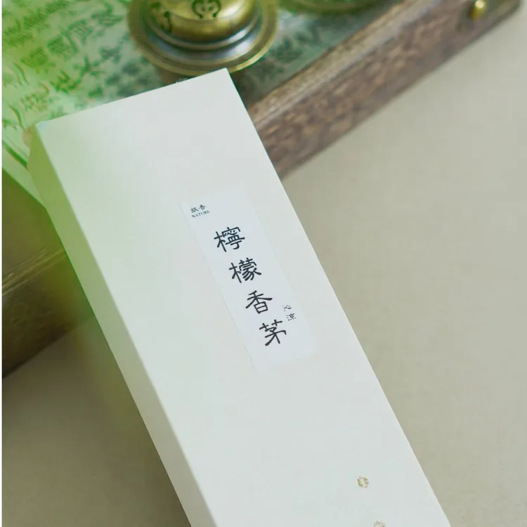 柠檬香茅80g 清新净化空气 草本驱蚊香薰天然线香 室内客厅房间