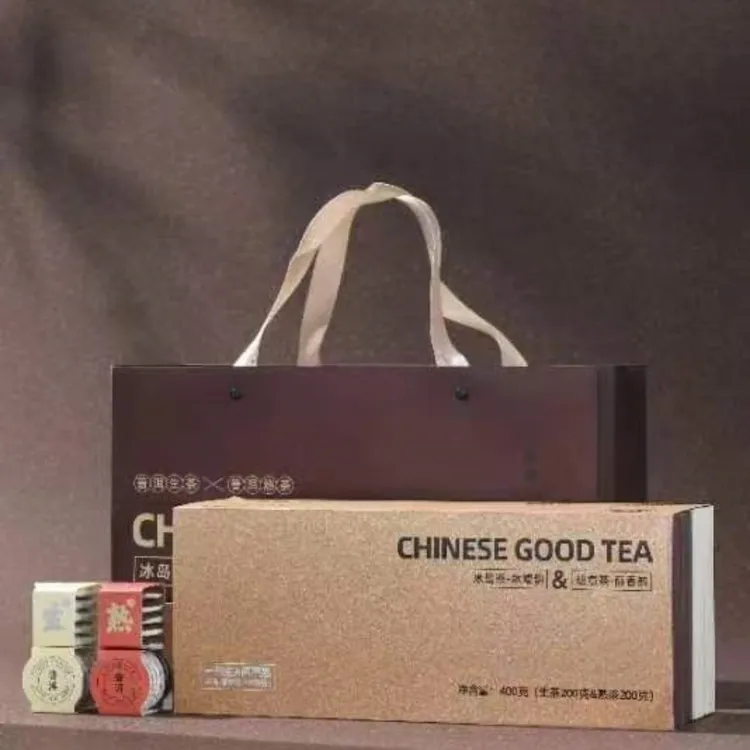 云南普洱茶班章冰岛生熟茶400克高档礼盒装