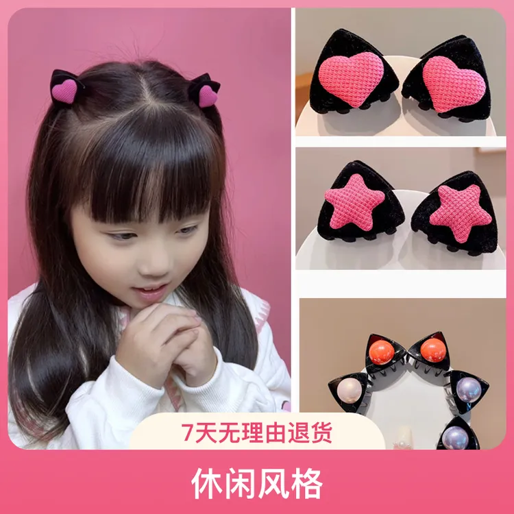 儿童彩色猫耳朵植绒小号抓夹小女孩卡通发卡发夹女童可爱宝宝顶夹