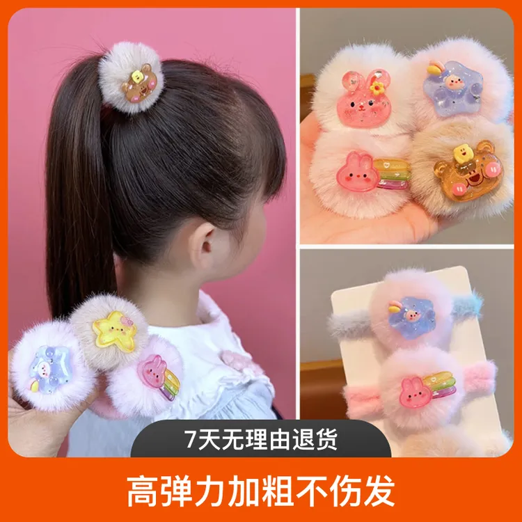 秋冬毛绒儿童发圈女童高弹力加粗不伤发小女孩卡通可爱宝宝头绳