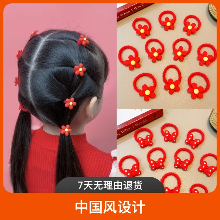 小号发量少】红色花朵蝴蝶结皮筋儿童发圈10条小女孩喜庆新年发饰