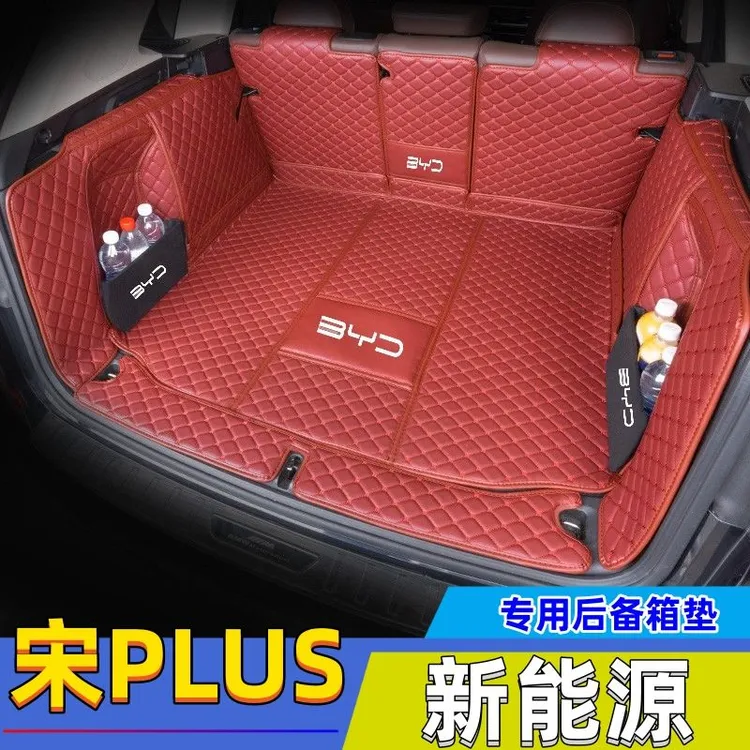 宋Plus后备箱垫全包围宋PlusDMi宋PlusEV内装饰改装专用后备箱垫
