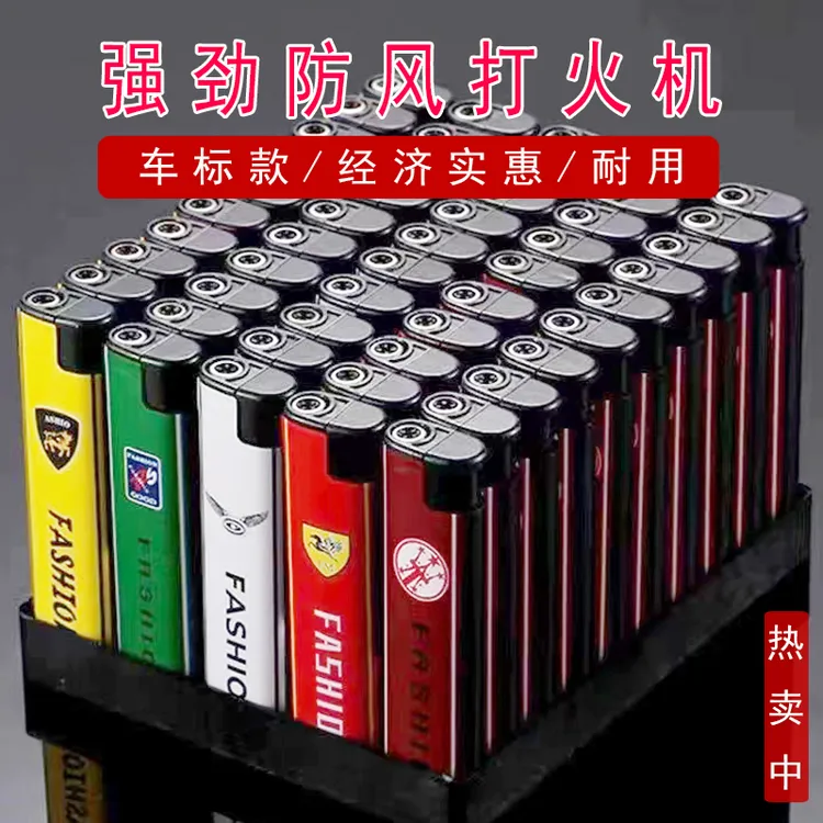 2023防风打火机,一次性车标防风防爆点火加厚打火机,打火机批发