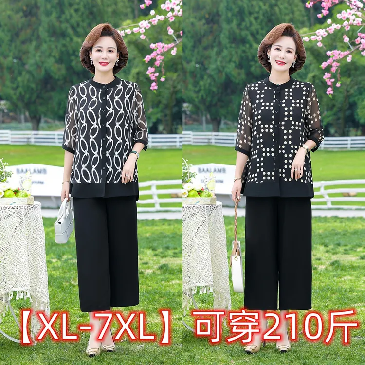 妈妈夏装套装2023新款洋气时尚雪纺衬衫中老年女装大码套装两件套