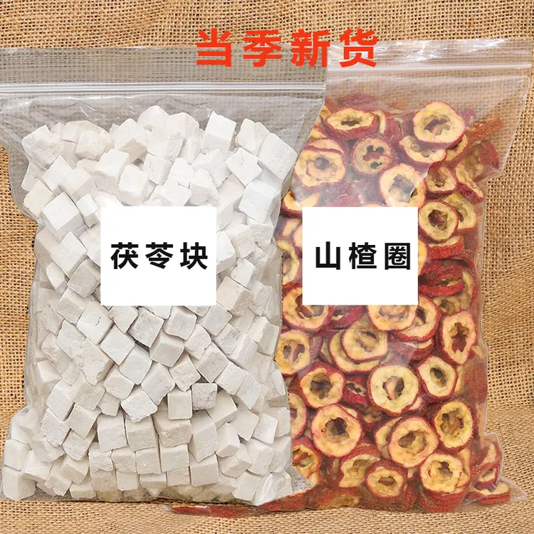 意正堂新货山楂茯苓组合夏季搭黄芪陈皮茯苓山楂茶煮水泡水喝