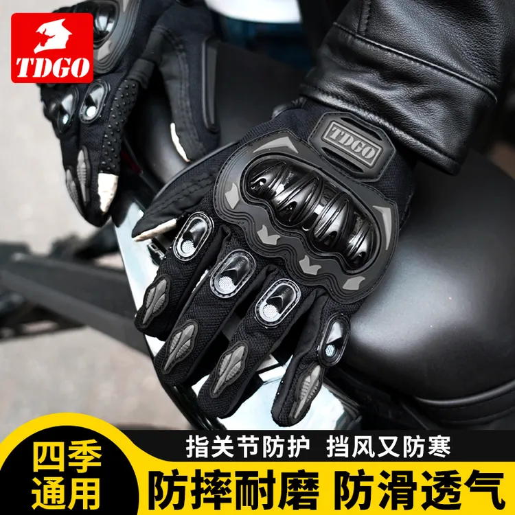 摩托车手套秋冬季骑行男女士机车防摔电动车防护装备可触屏手套