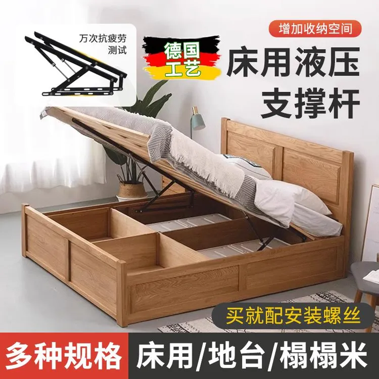 液压支撑杆床用支撑双人床油压床板架高箱床气压杆榻榻米气撑升降