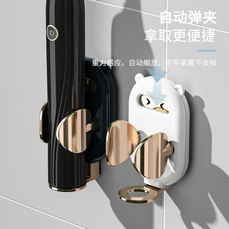 皓卫贪睡熊电动牙刷架壁挂式置物架免打孔重力挂架儿童卫生间支架
