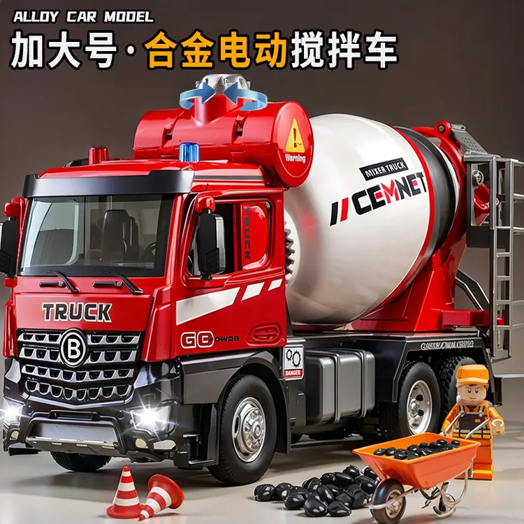 六一儿童节礼物合金电动水泥搅拌车玩具男孩汽车工程车混凝土罐车