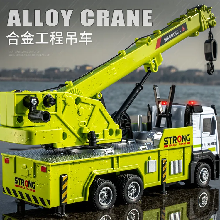 合金吊车玩具儿童回力工程车起重机男孩吊机挖掘机小汽车模型礼物