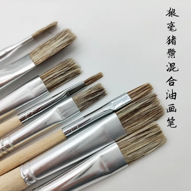 手工自制】狼毫猪鬃混合油画笔平头笔丙烯古典专业级超写实老师