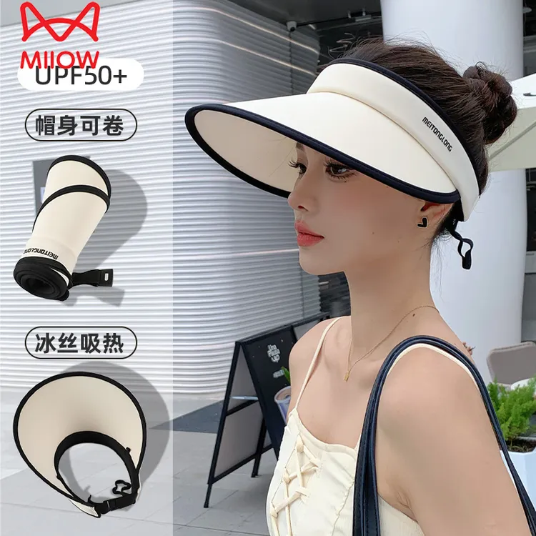 猫人双层冰丝防晒帽子女夏季防紫外线遮脸遮阳空顶帽大檐太阳帽