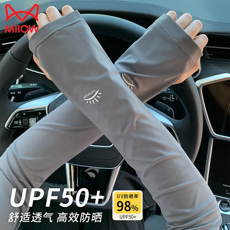 猫人冰丝防晒冰袖男女夏季户外骑行开车防紫外线宽松透气护臂袖套