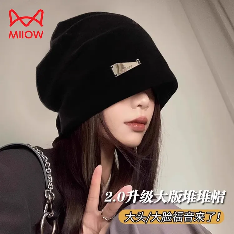 猫人慵懒风大头围大脸堆堆帽女秋冬季时尚百搭套头保暖冷帽显脸小