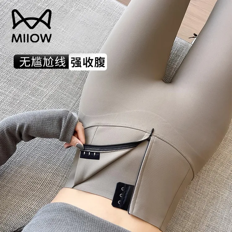 猫人拉链瑜伽鲨鱼裤女秋季薄款外穿显瘦高腰收腹弹力打底裤芭比裤