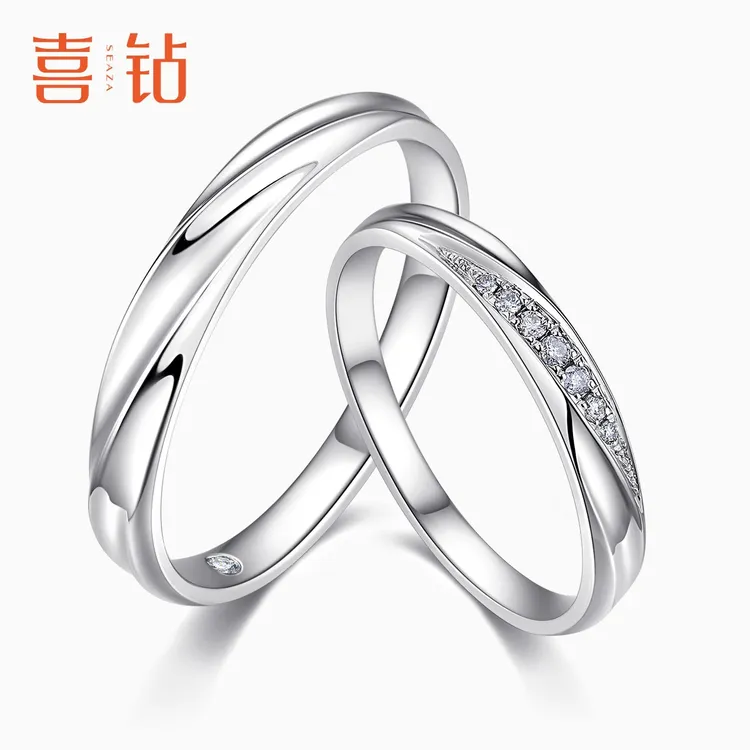 喜钻官方旗舰店莫比乌斯环白18K金钻石戒指情侣求婚对戒H9248闺蜜
