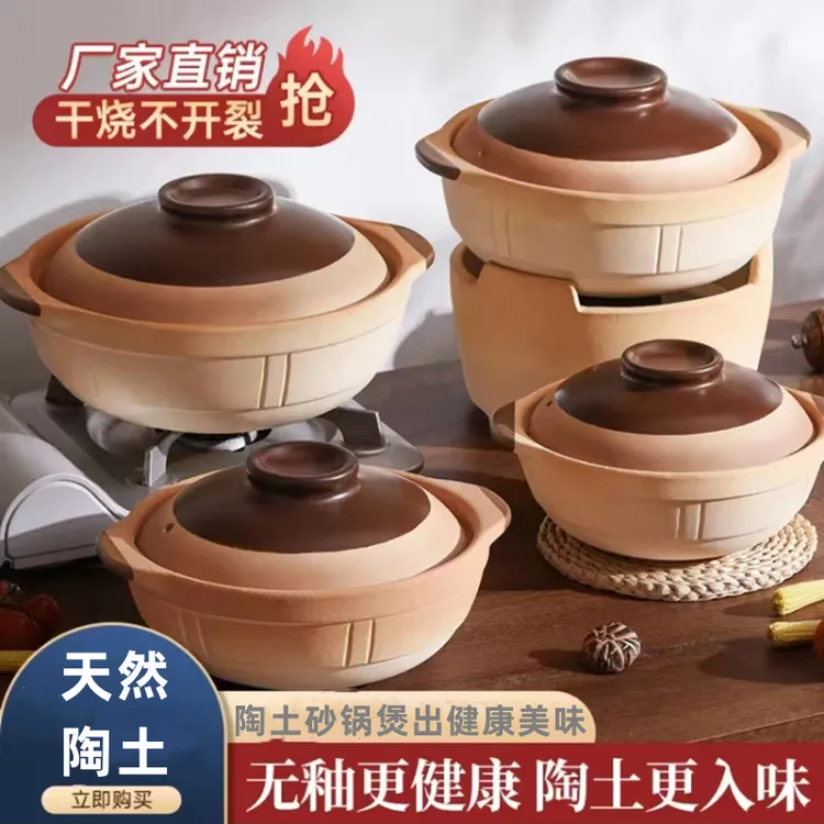土砂锅煲汤炖锅家用燃气灶专用老式小沙锅瓦煲干烧陶瓷石锅煲仔饭