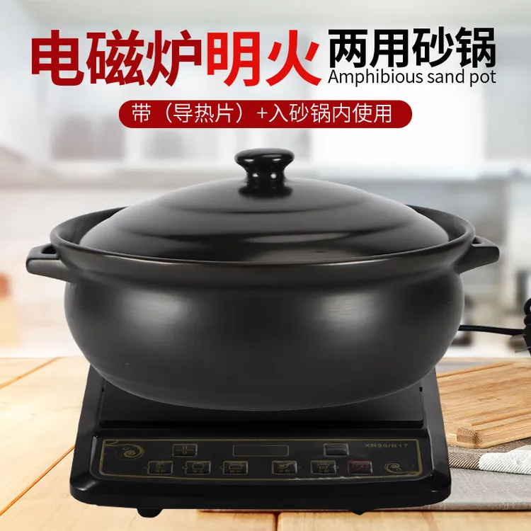 砂锅电磁炉明火专用大炖锅商用大火锅煲汤明火两用陶瓷耐高温沙锅