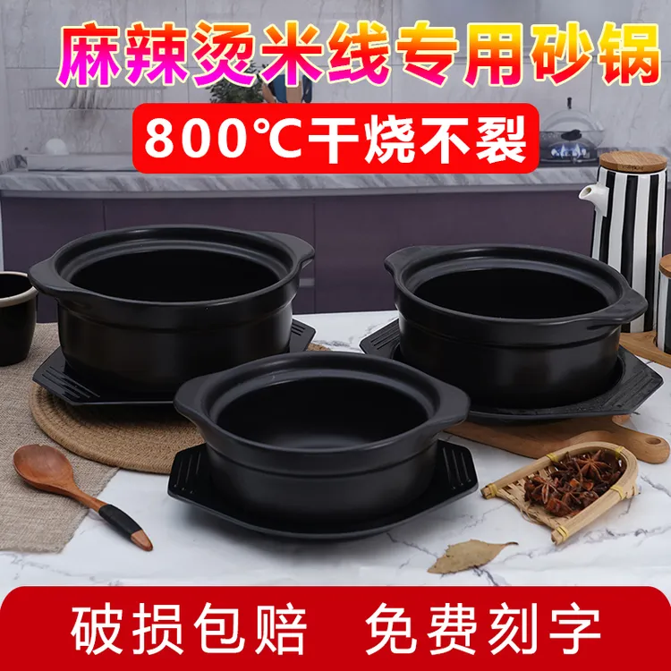 砂锅米线专用砂锅煲商用麻辣烫土豆粉重庆鸡公煲饭店耐高温干烧锅