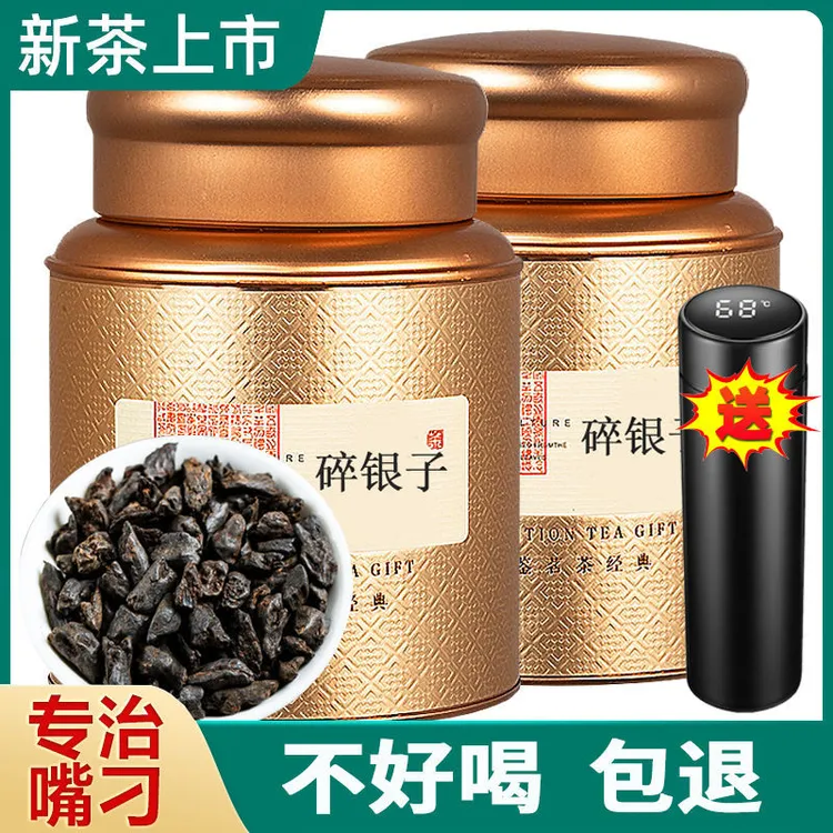 碎银子 普洱茶 十年古树精选普洱熟茶老茶头糯香茶化石罐装礼盒装