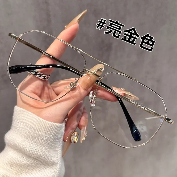 超轻纯钛大框双梁眼镜框男女同款斯文金丝变色大脸可配度数眼睛架