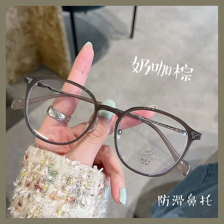 超轻奶咖棕眼镜框架防辐射近视女可配度数镜片素颜神器显白显脸小