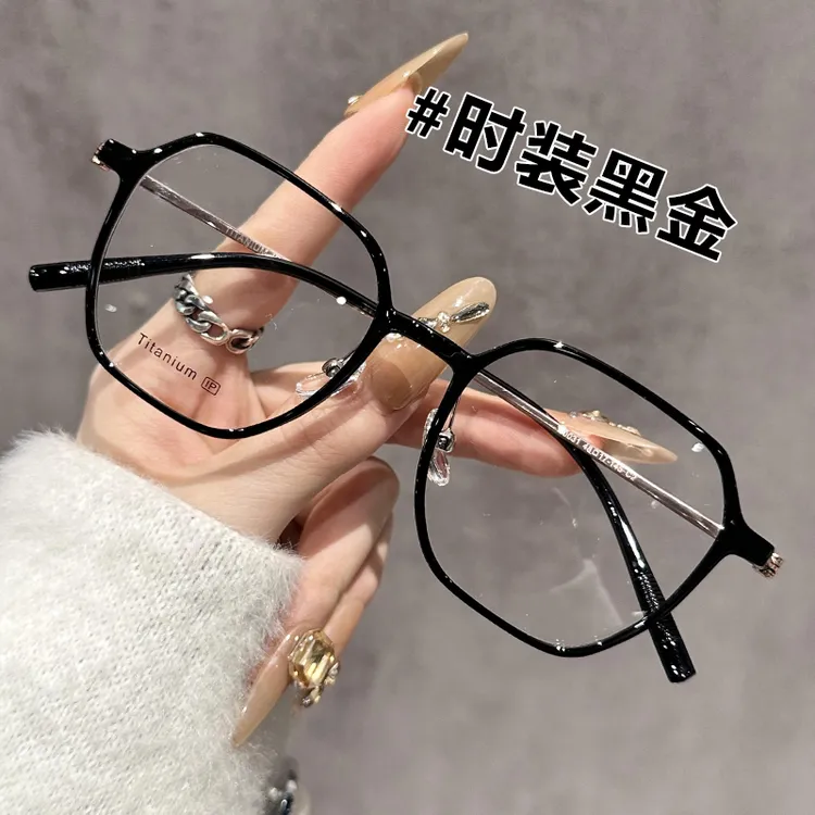 高级钛合金超轻文艺框眼镜中老年人老花眼镜显脸小防蓝光老花眼镜